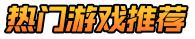 济宁手游网